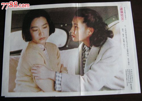 一比一仿AT&T公用事业账单